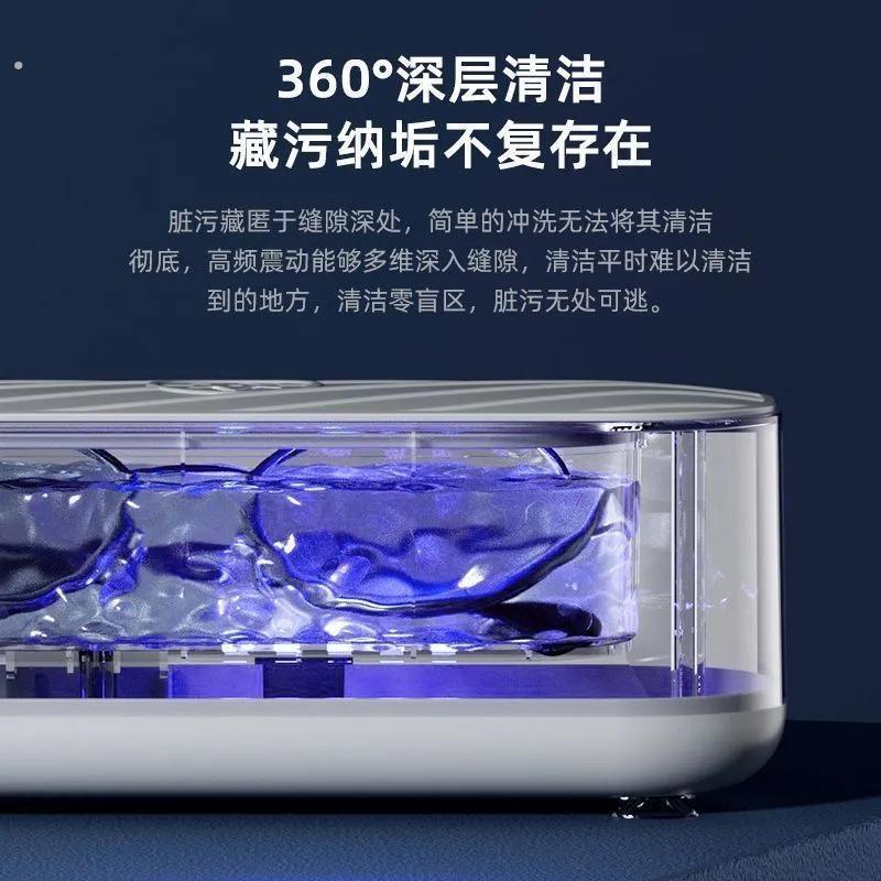 高频超声眼镜清洗机家用神器首饰牙套化妆刷清洁仪神器