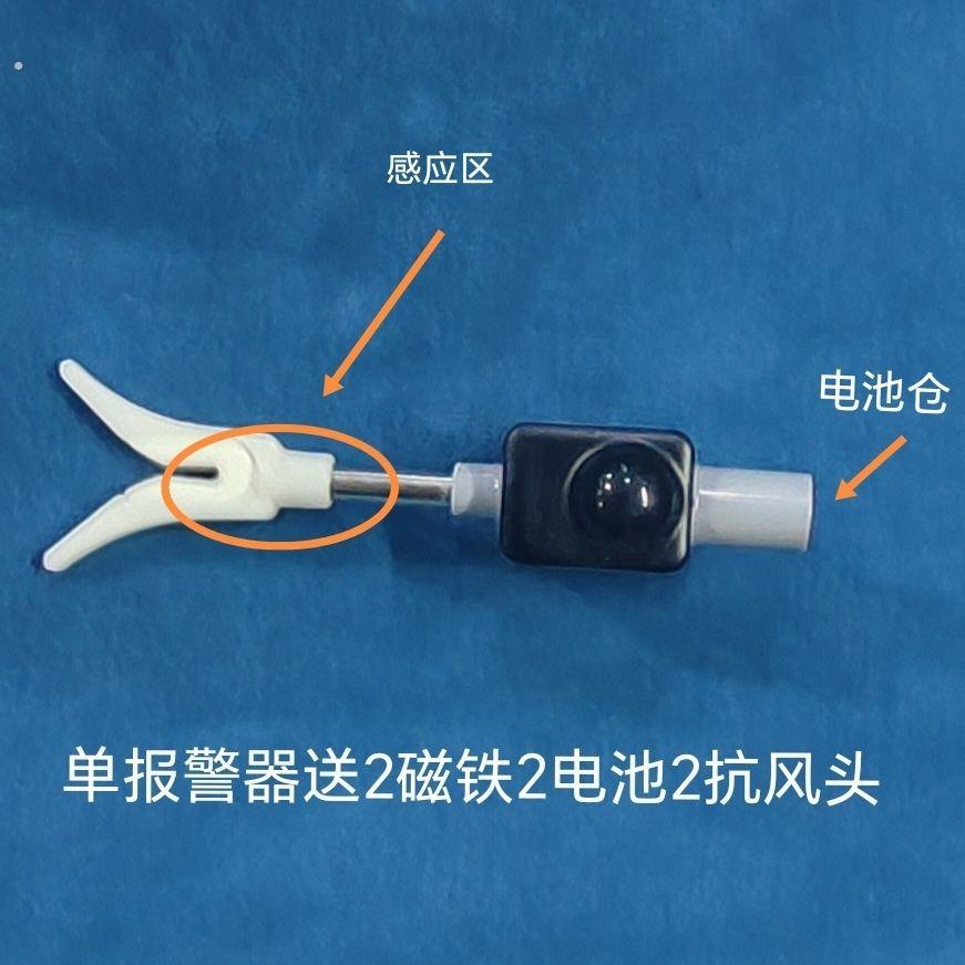 桥筏桥钓筏钓轮支架抗风杆桥筏报警器桥筏配件竿稍桥筏防风支架
