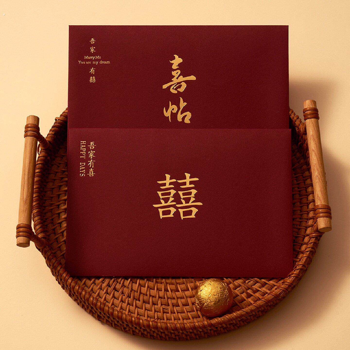 中式高级感结婚请柬250克白卡纸小众喜帖印刷款正囍双囍风格
