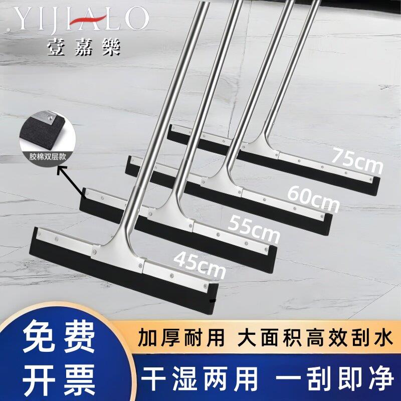 魔术扫把家用化妆室浴室地刮拖地面刮水器扫灰干湿两用加厚海绵刮