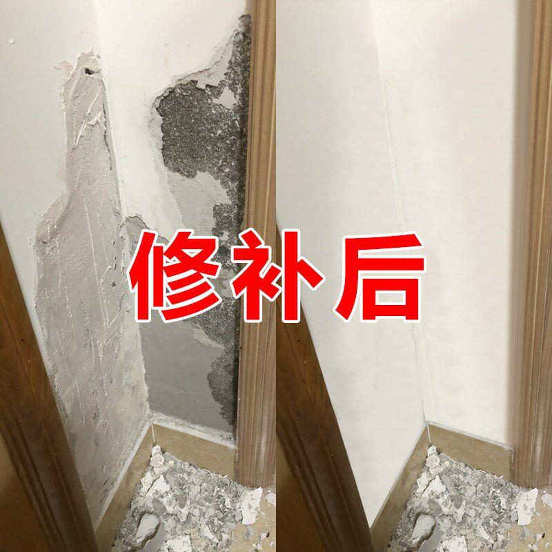 墙面潮湿掉皮墙贴补洞墙皮脱落修补贴纸卧室墙壁起皮遮瑕遮丑神器