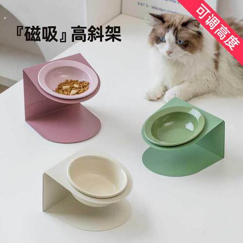陶瓷猫碗高低脚磁吸架子宠物猫咪碗狗碗护颈防打翻粮食喂水碗斜碗