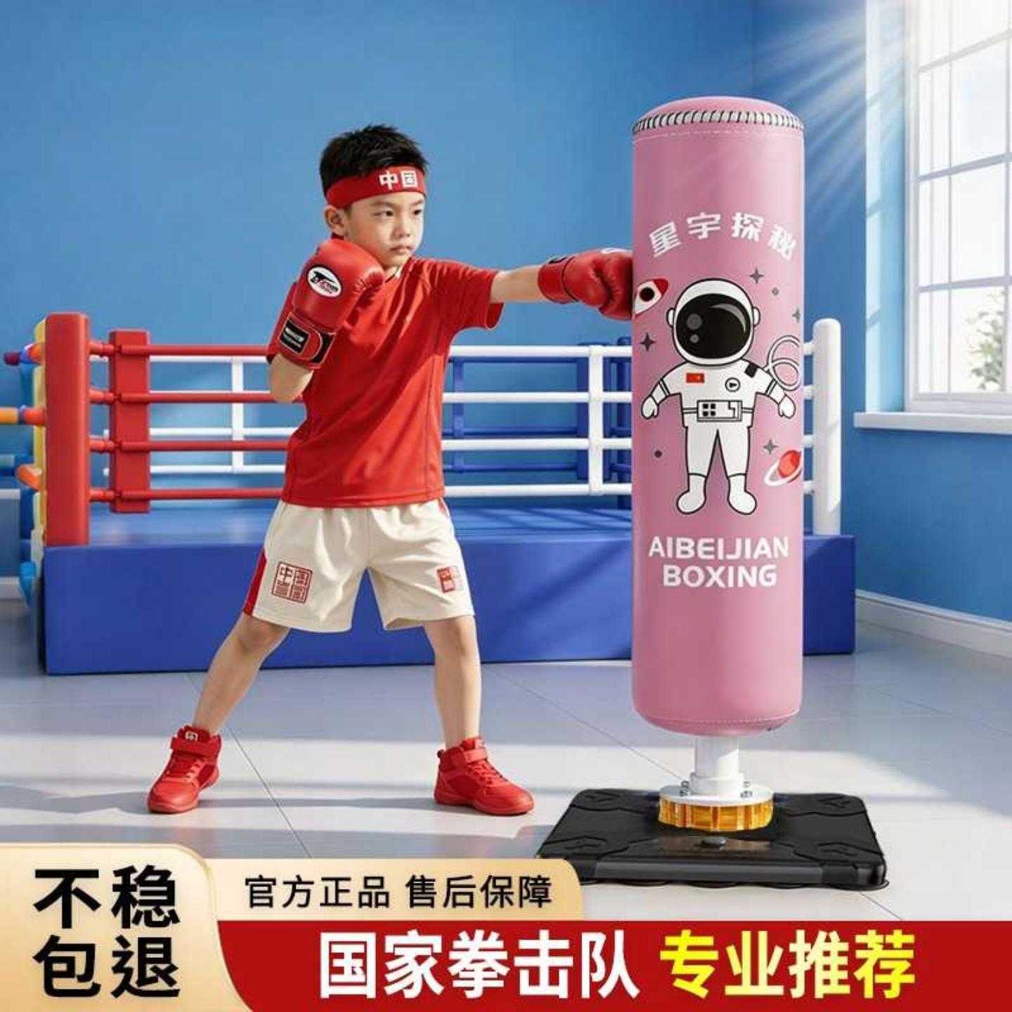 家庭拳击沙袋散打立式家用成人