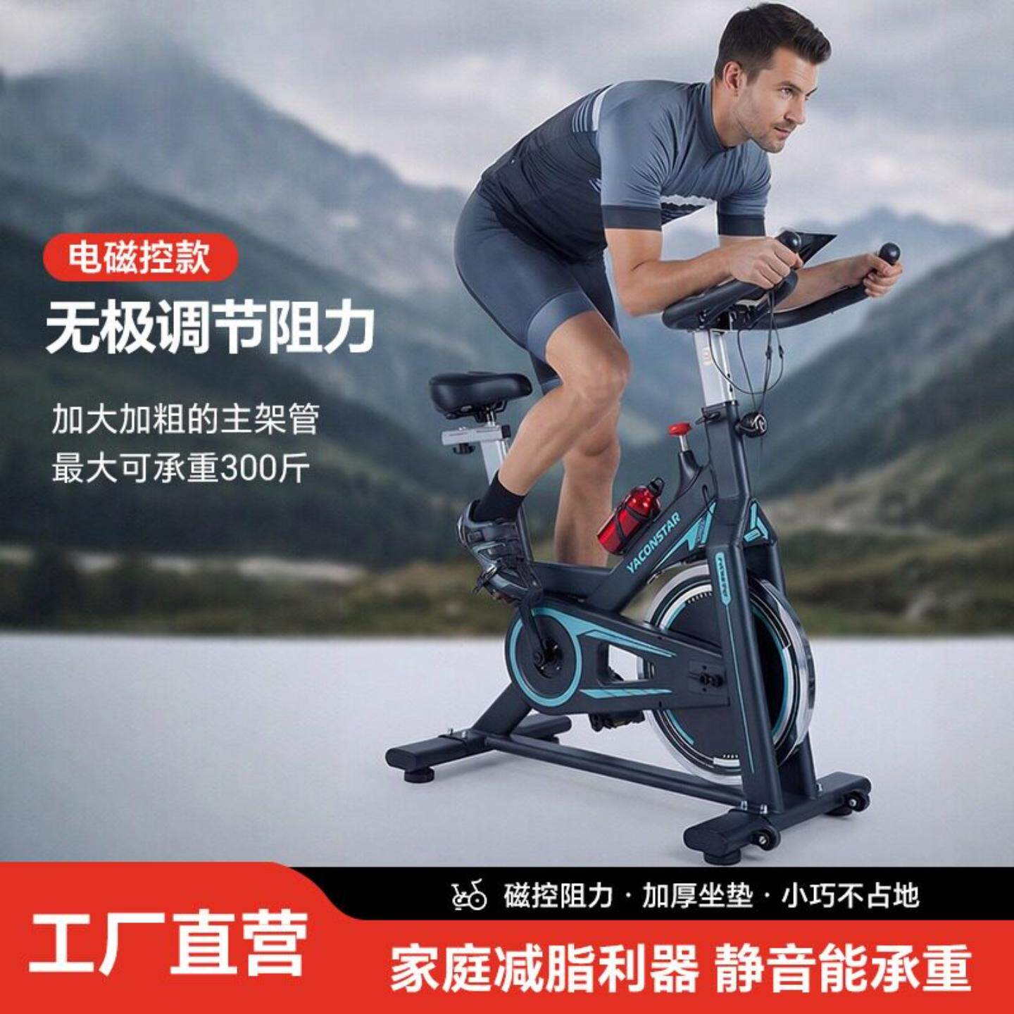 单车健身家用轻便动感带屏幕室内