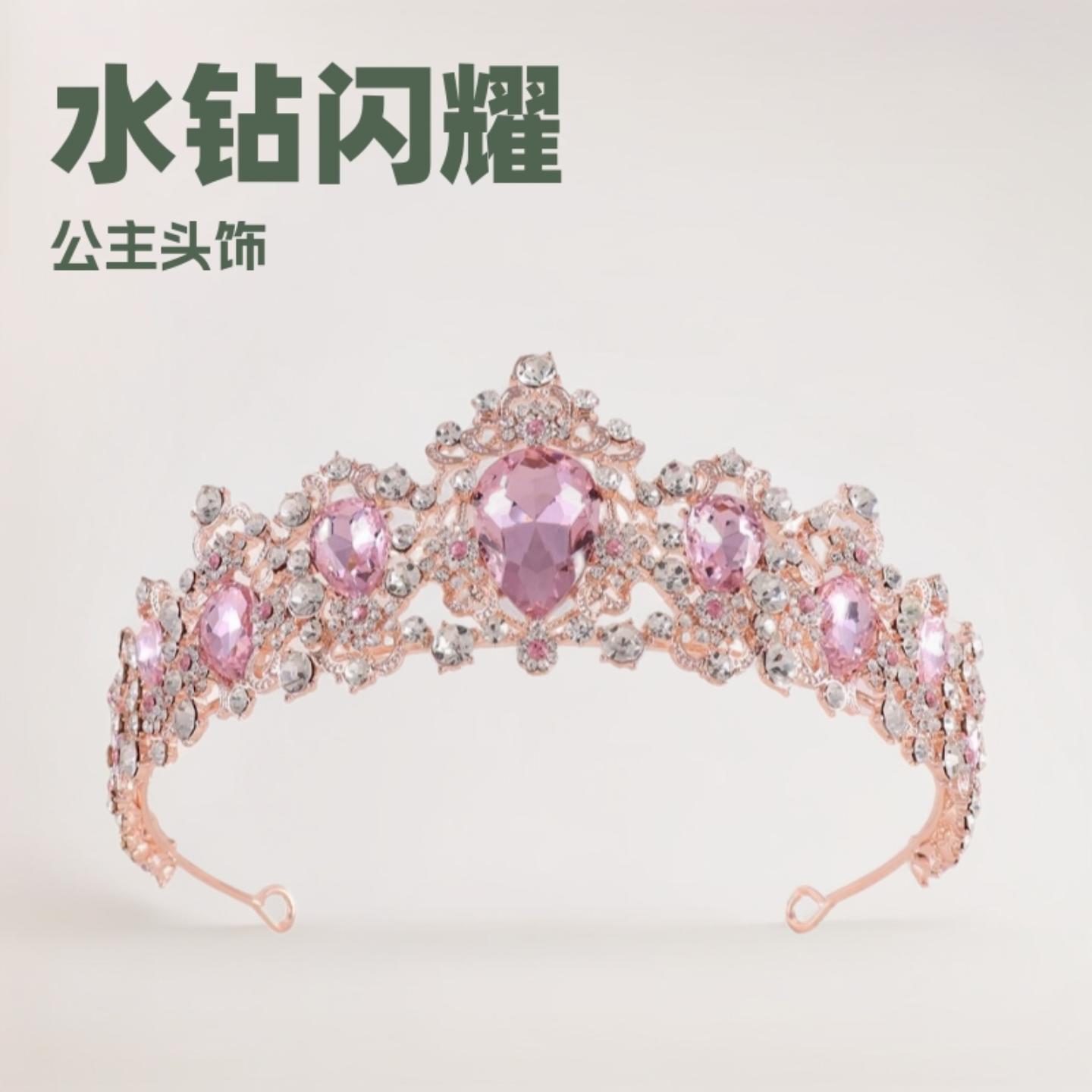 儿童高级公主皇冠巴洛克之梦生日名媛钻石风爆水王冠发箍礼服发饰
