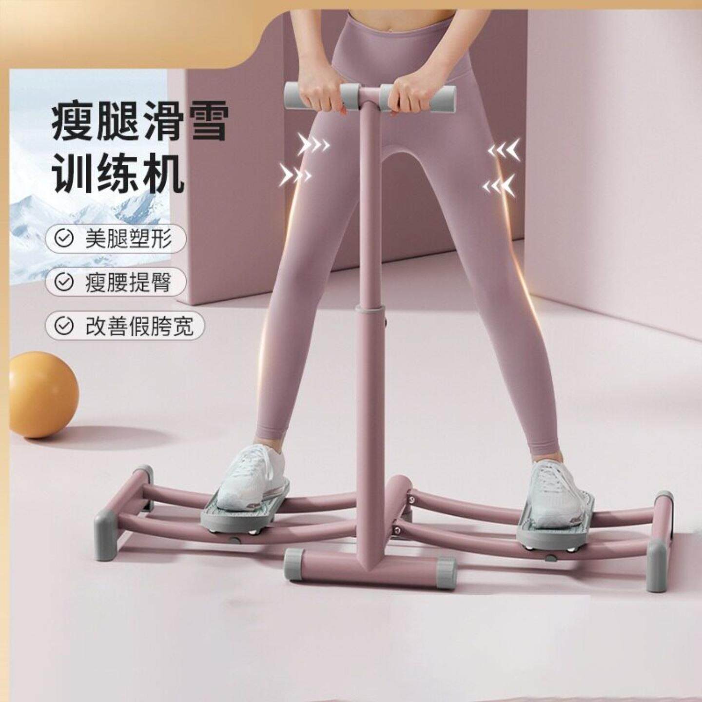 划雪机家用健身滑雪机女士瘦腿