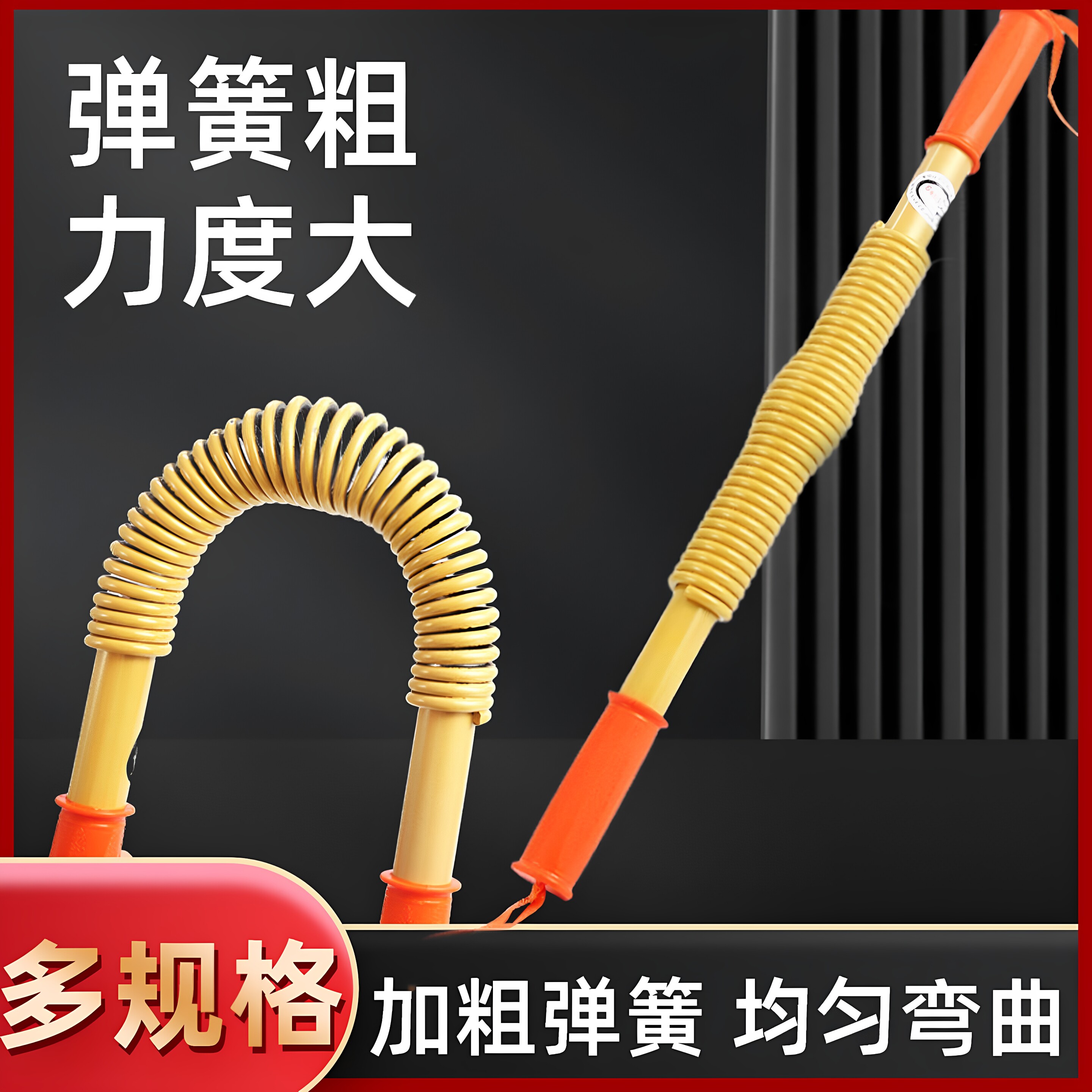 掰力棒女士新型弹簧握力训练器30