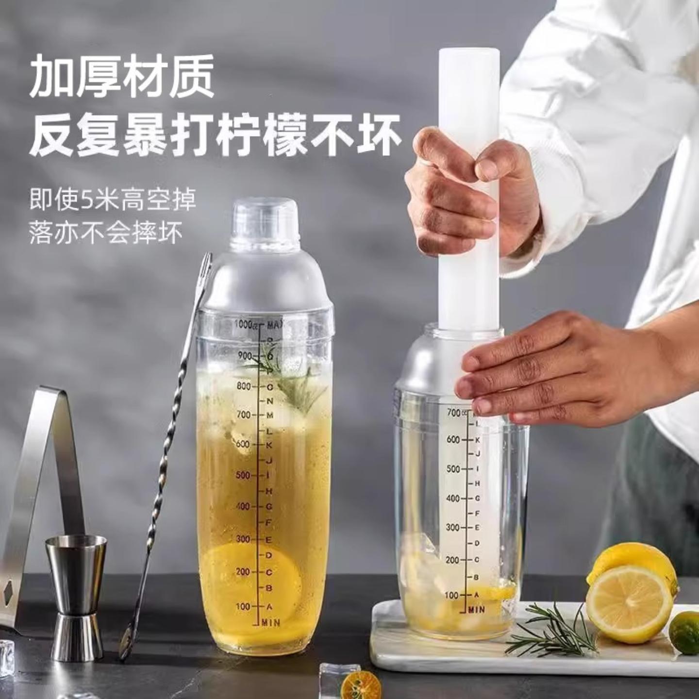 手锤柠檬茶工具雪克杯套装手摇壶