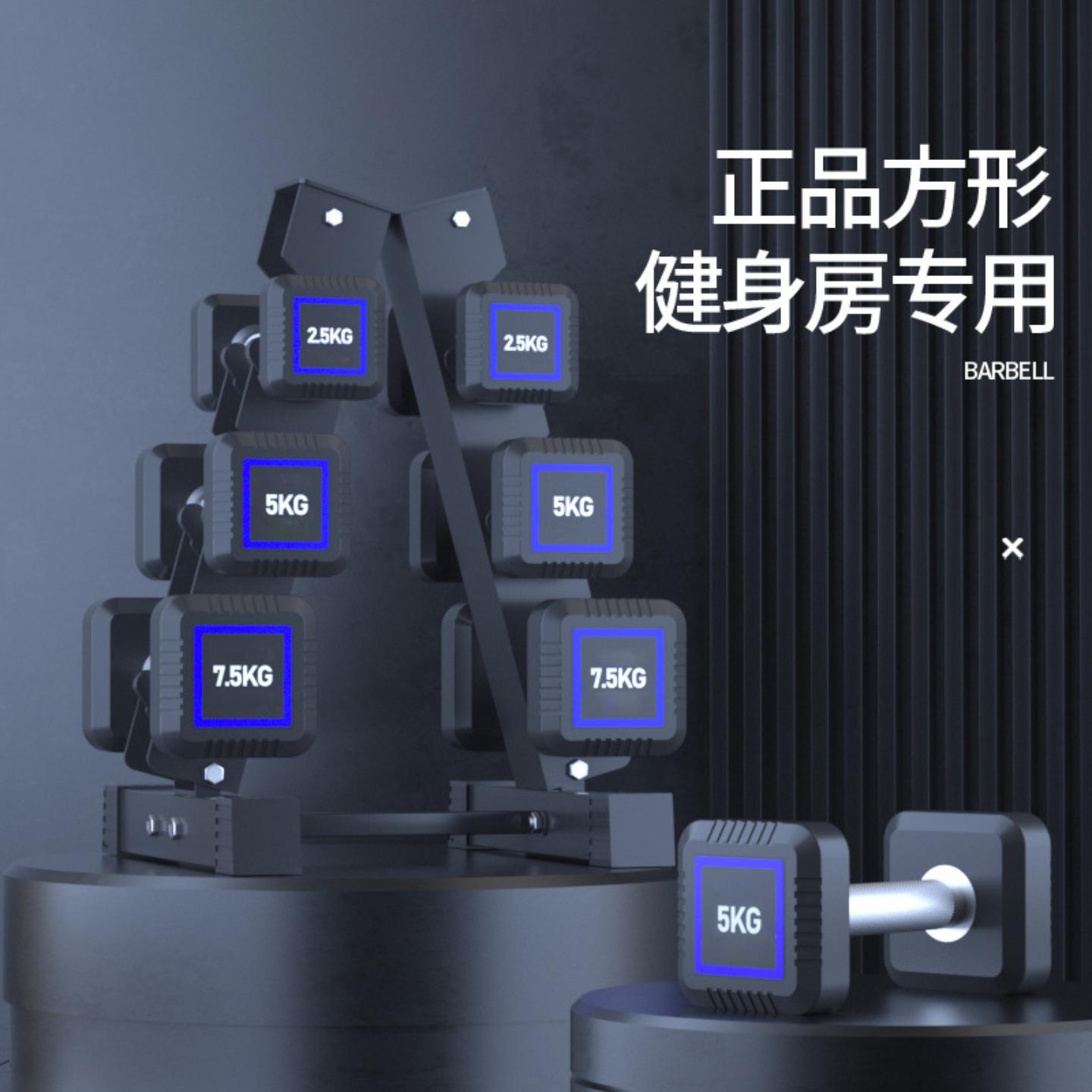 方形PU哑铃商用健身房高档男女