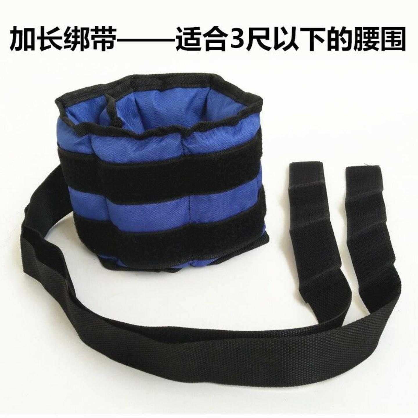 腰部负重沙袋绑腰绑腿沙包跑步