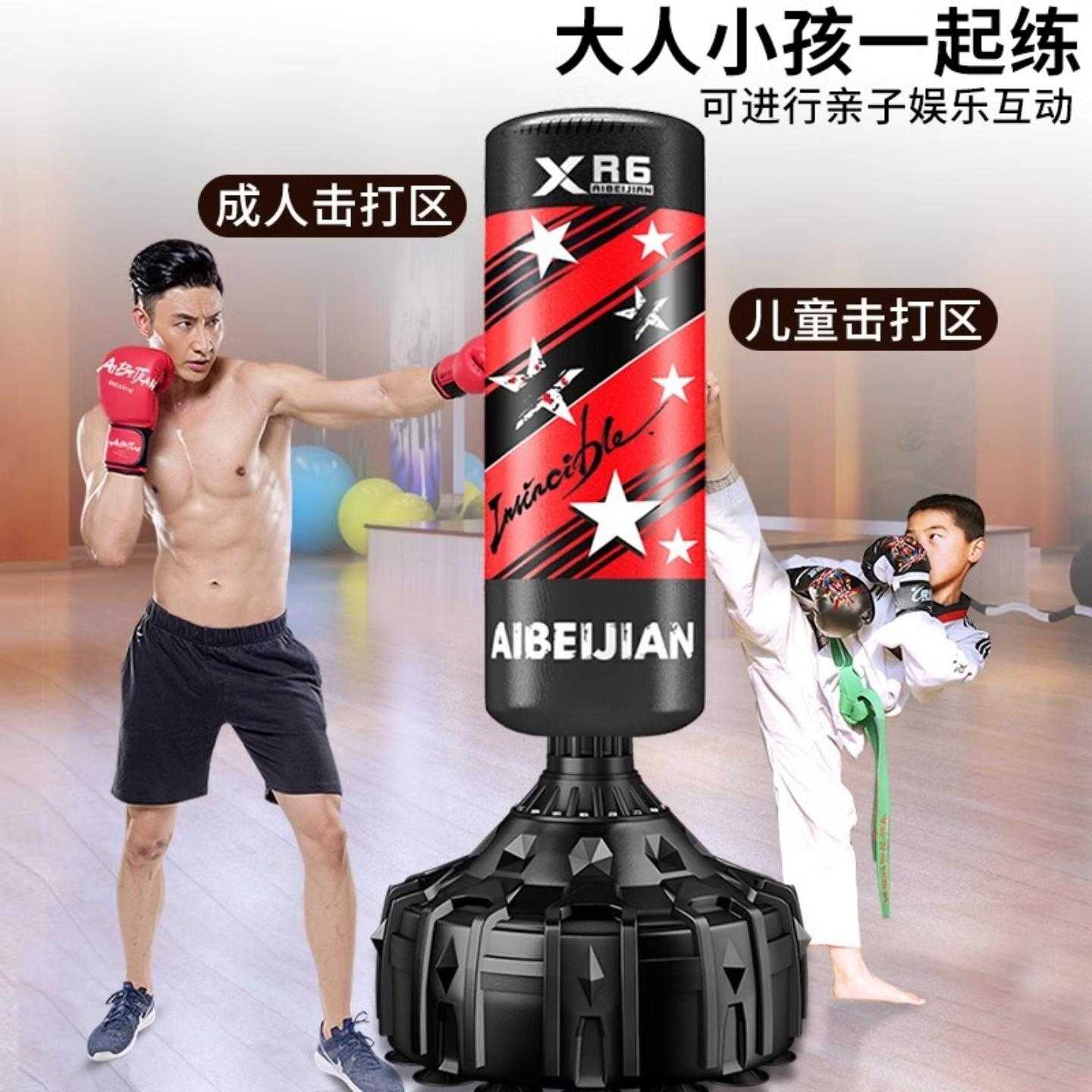 家庭拳击沙袋立式成人训练跆拳道