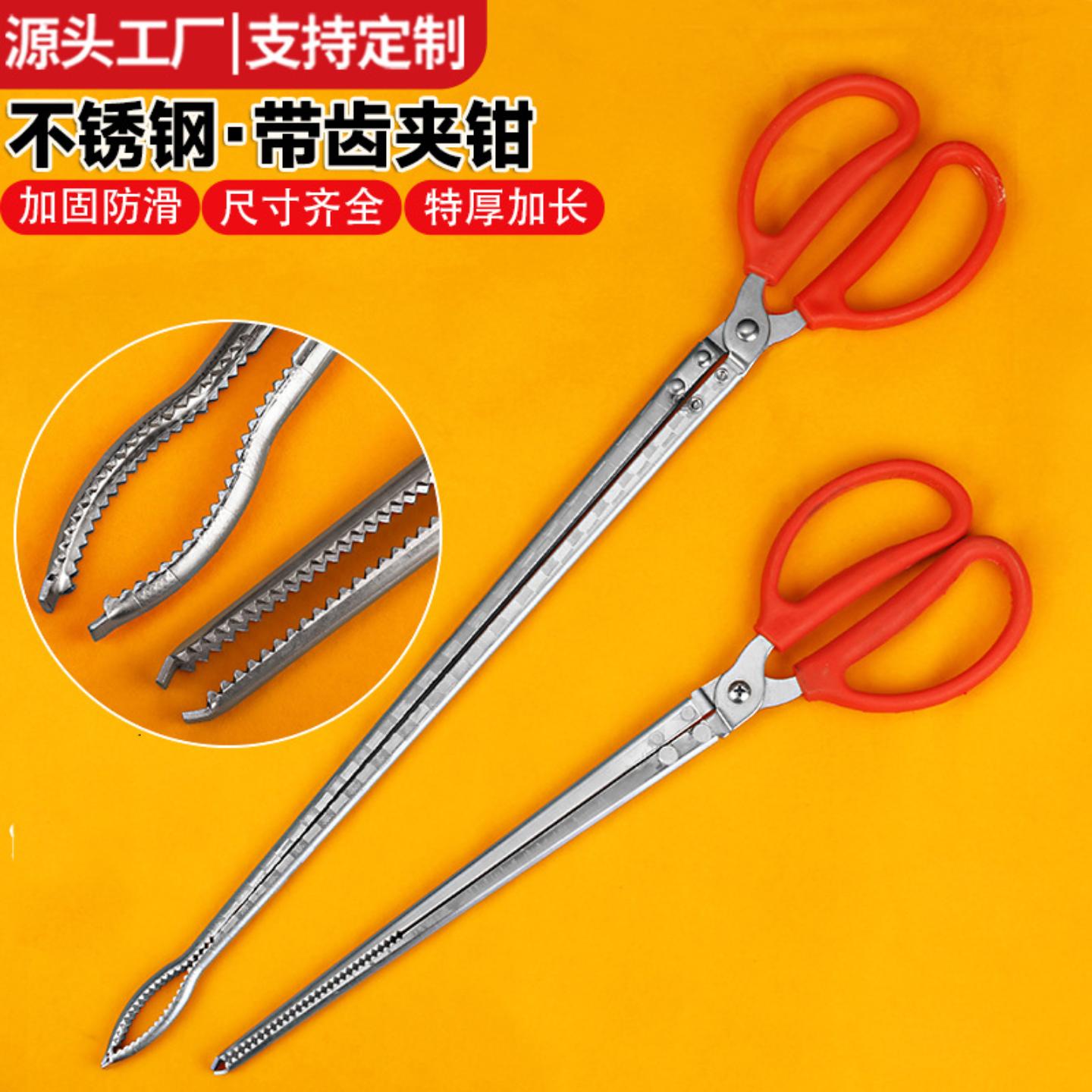 赶海神器工具黄鳝夹子鱼钳子