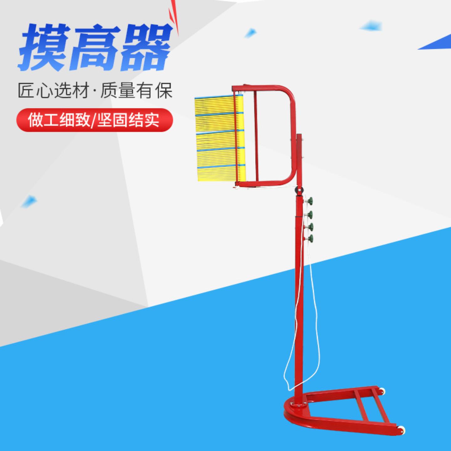 纵跳摸高训练计数清晰弹跳器材可