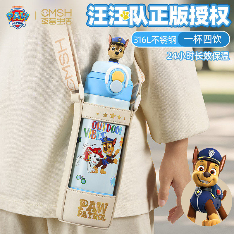 汪汪队水杯带杯套大容量杯子外出便携316L不锈钢内胆长效保温水壶