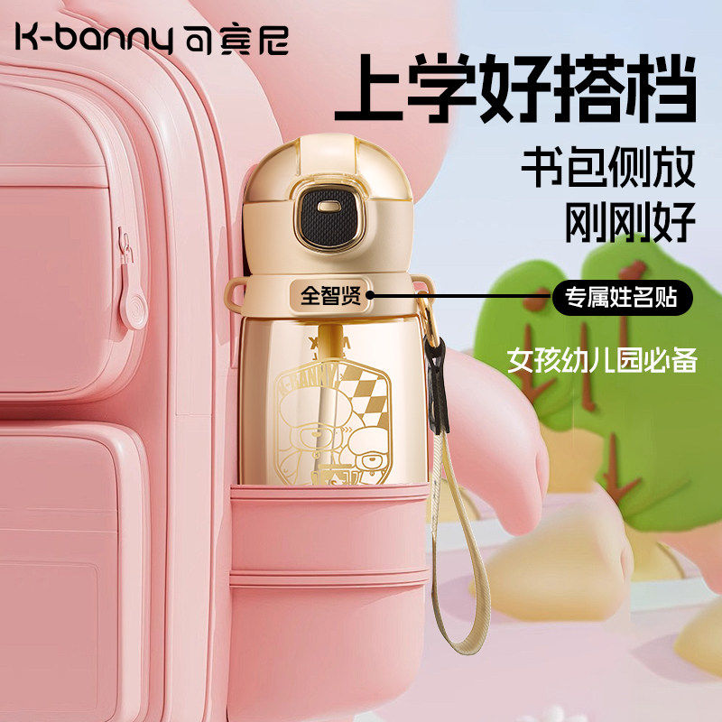 草莓生活儿童吸管杯女孩上学专用可爱水杯子带刻度便携大容量水壶