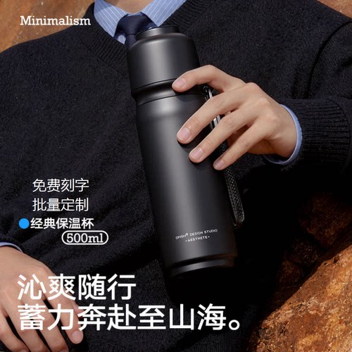 cmsh316大容量保温吸管杯