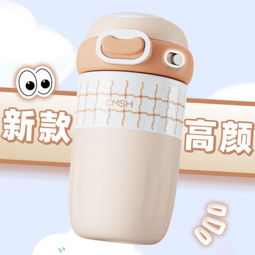 草莓生云豆新潮时尚潮流高颜值咖啡杯新潮保温杯女士带茶隔直饮杯