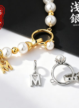 S925纯银M字母吊坠弹簧扣
