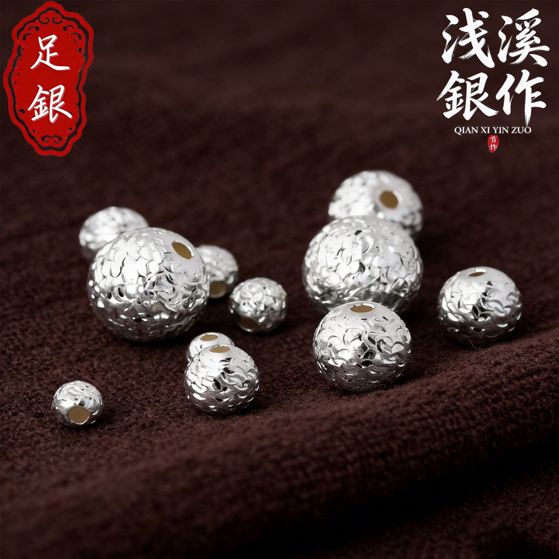 S999足银波纹转运圆珠手串配件图片