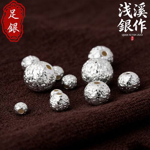 S999足银波纹转运圆珠手串配件
