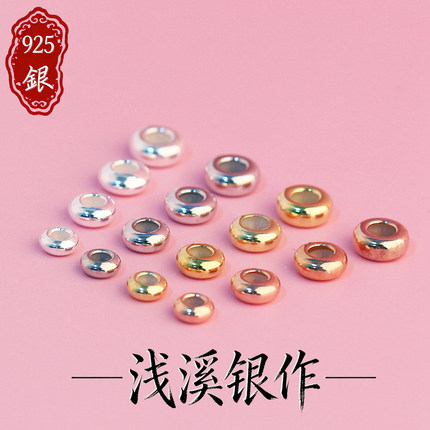S925纯银项链调节水泡珠 可伸缩放手链脚链通用DIY饰品纯银配件