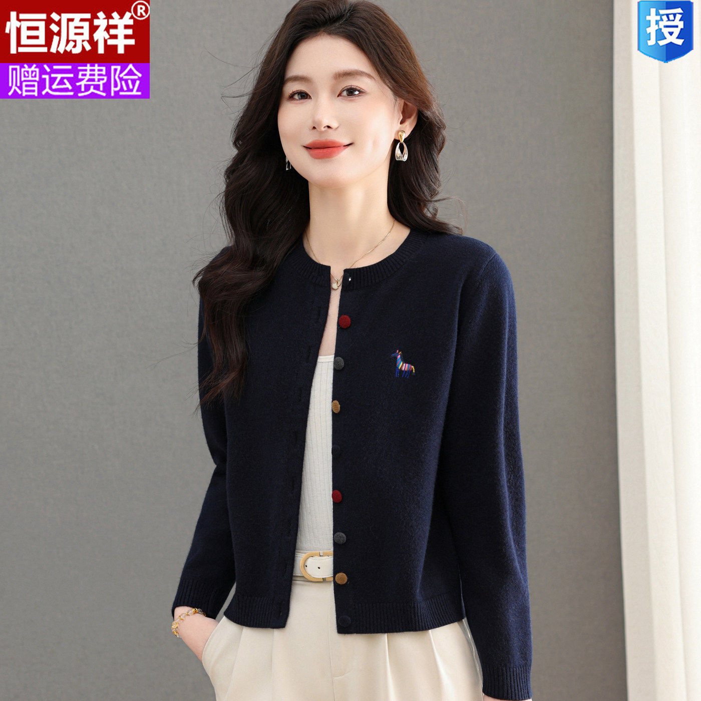 恒源祥圆领刺绣羊毛开衫女春季薄款短款针织外套小外搭小个子上衣