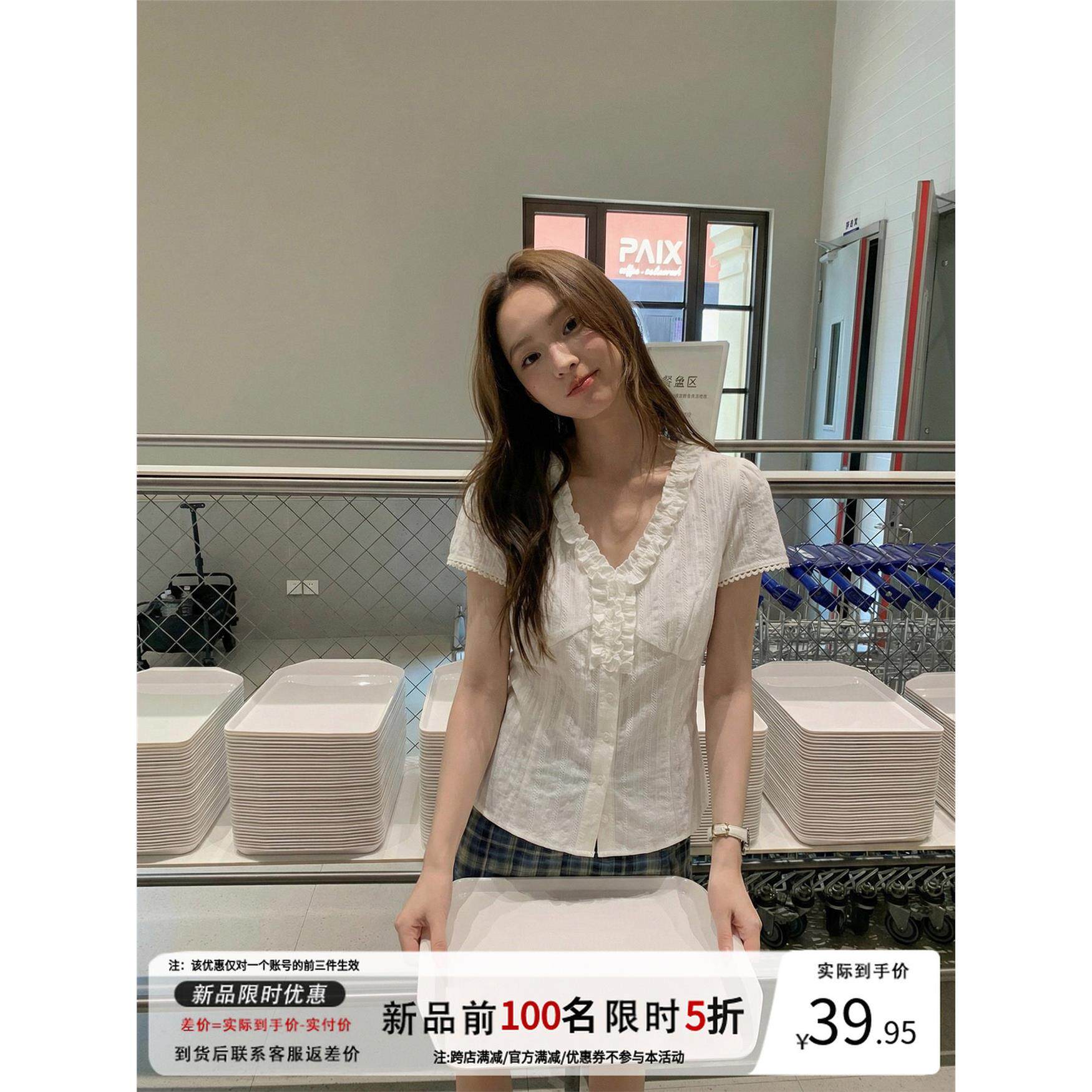 77space白色荷叶边V领正肩短袖衬衫女夏季设计感小众收腰显瘦上衣