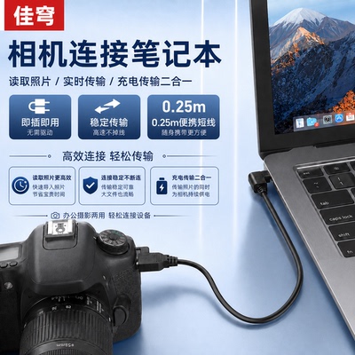 MiniUSB母转母Type-C公转接头