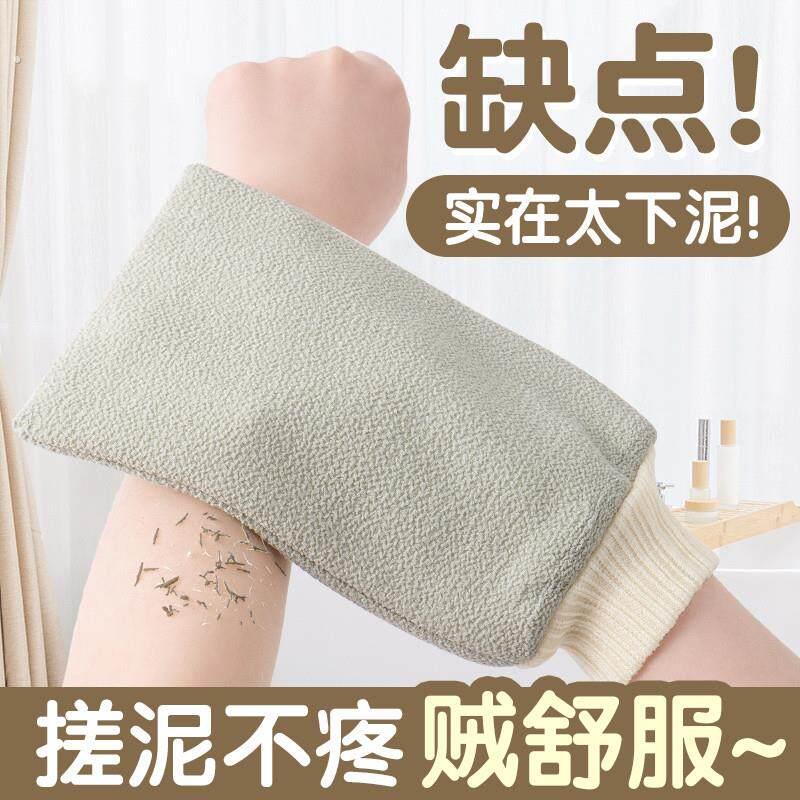 搓澡巾女士专用不伤皮肤搓澡神器细砂无痛搓泥东北澡堂后背专用业