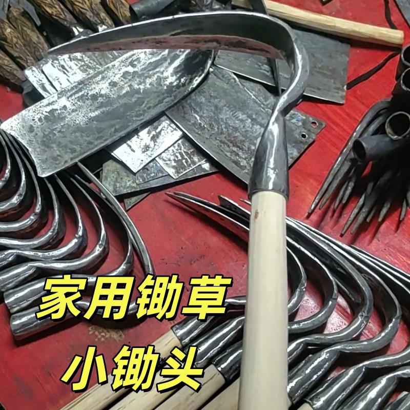 锄头锻打农用手工园艺户外小两用除草挖工具尖种菜园林家用镐农具