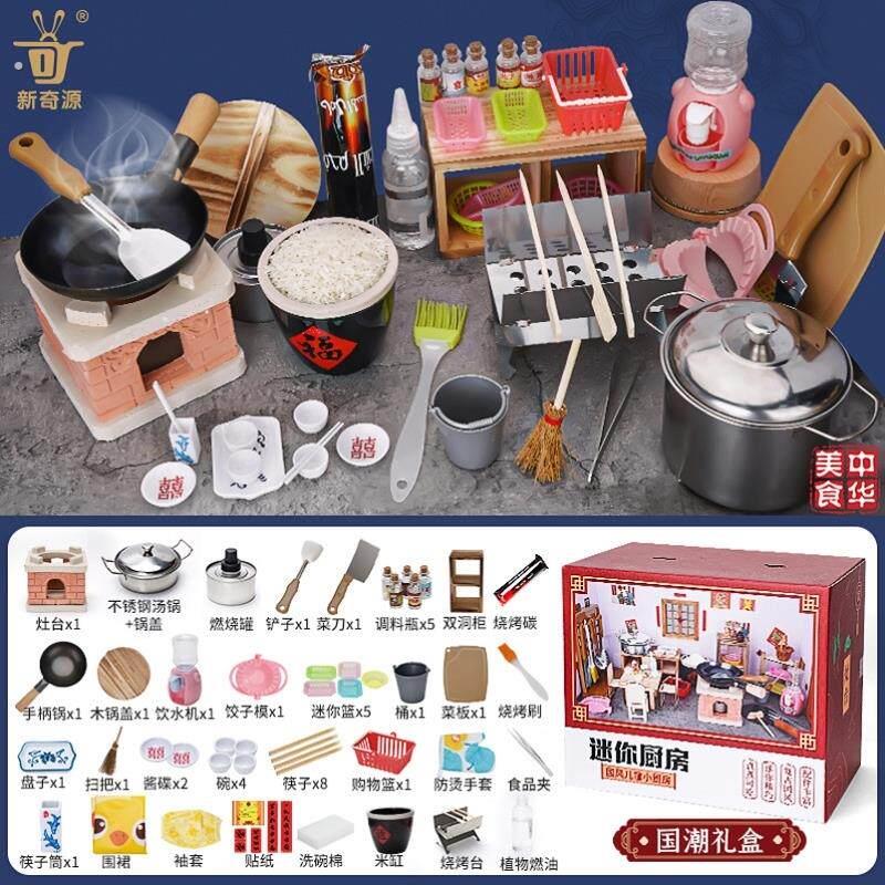 餐桌小厨具真做饭迷你厨房公主小朋友烹饪能吃超级电饭锅大号灶台