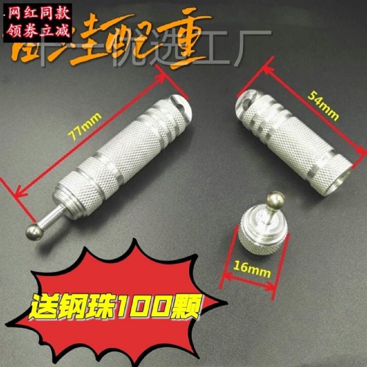 大猫户外雷蛙配重器雷蛙加钢珠远投专用穿透厚草