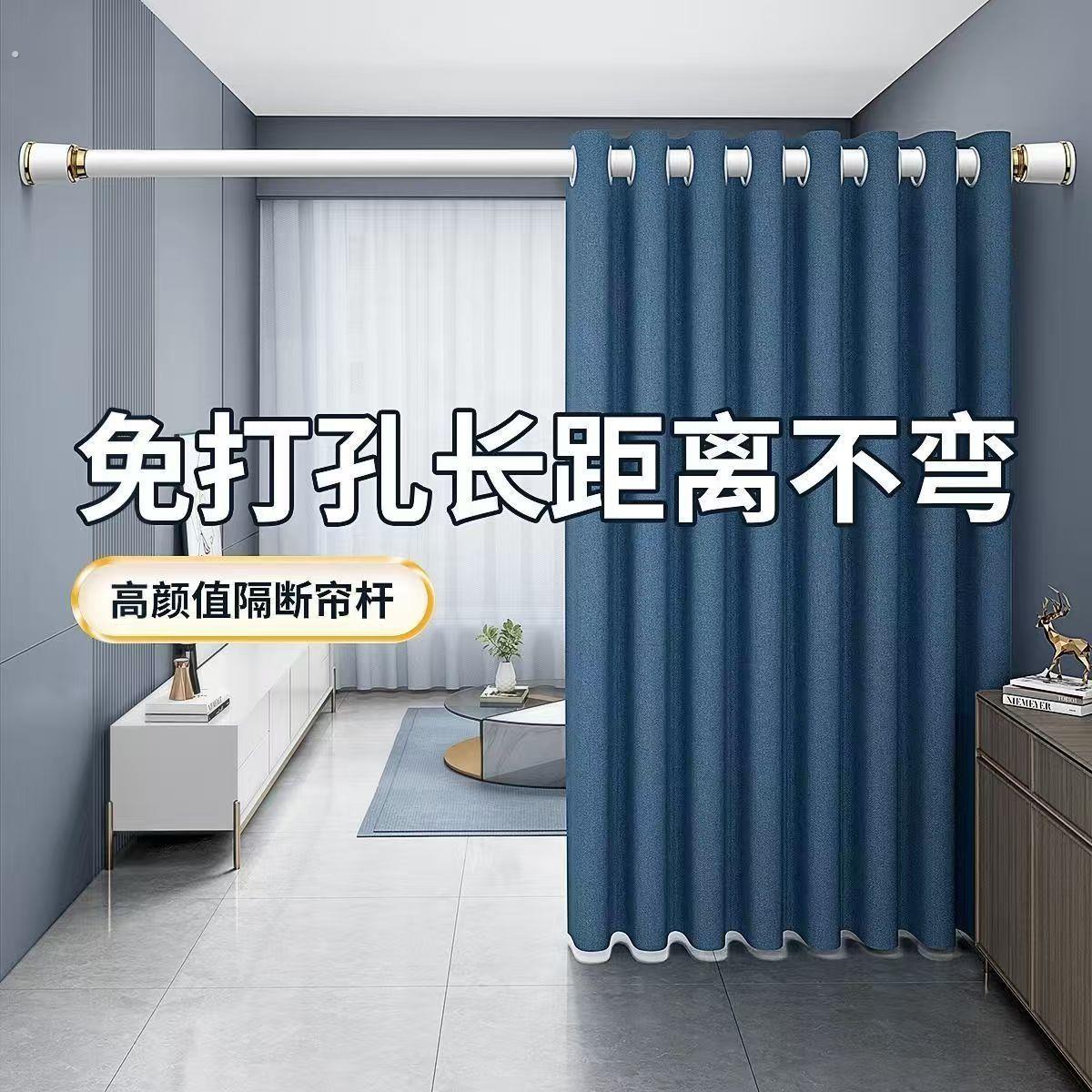 窗帘杆伸缩杆窗帘免打孔安装罗马杆单杆窗帘挂钩支架浴帘杆晾衣杆