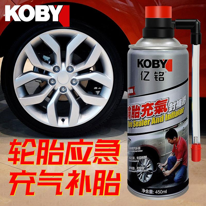 亿铭轮胎自动充气补胎液 汽车机车电动车真空胎快速补胎 自补液