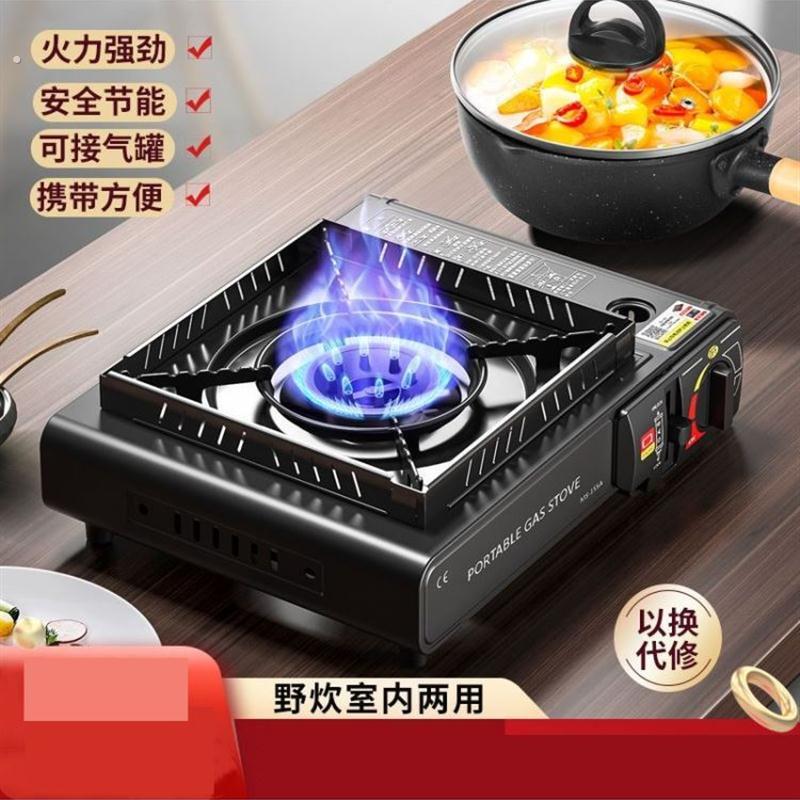 卡式炉户外可携式套装两用卡磁炉气罐全套车载瓦斯灶两用宿舍卡士