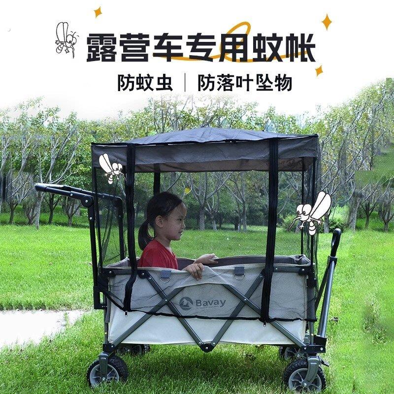 露营车蚊帐防沙尘防蚊户外营地车雨棚雨罩防水防雨挡风棚保温通用