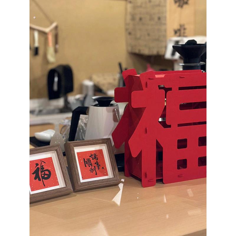 新年立体福字摆件2026马年春节过年元旦客厅咖啡厅商店铺装饰布置