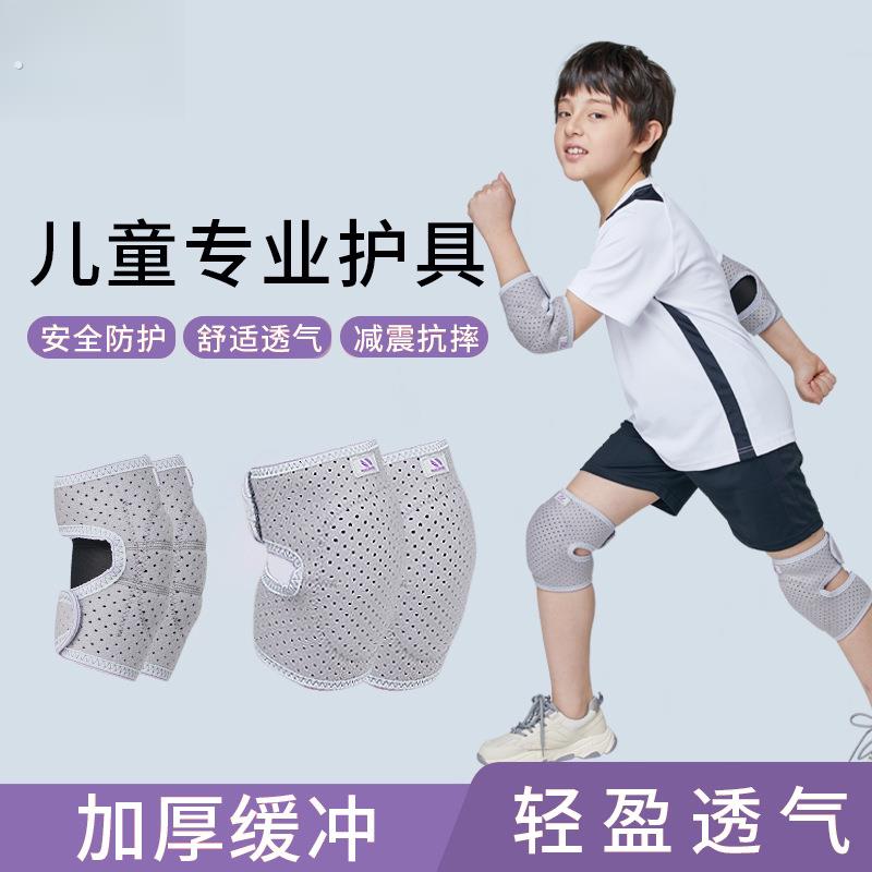 幼儿骑行套装护膝护肘手套防摔夏季男童护具自行车装备薄骑车防护