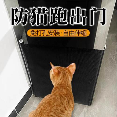 防止猫咪出门防猫进卧室宠物围栏拦猫伸缩栅栏安全隔断挡板神器