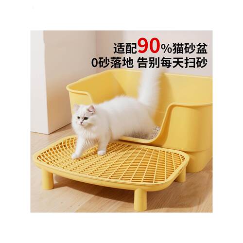 猫砂垫防带出超大号控砂踏板猫砂盆控砂台防外溅双层加高猫咪用品