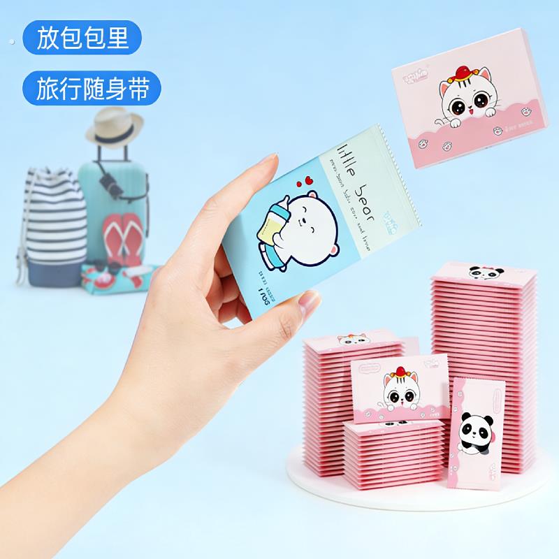 温和0敏婴儿湿巾手口清洁一次性不织布独立单片湿巾