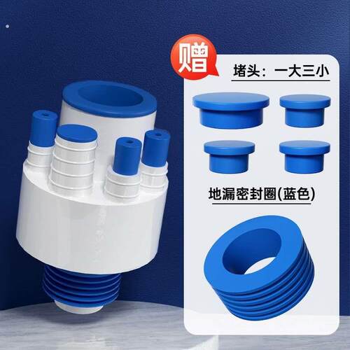厨房洗手盆下水管防返臭神器集成排水三通接头漏水塞下水道排水管