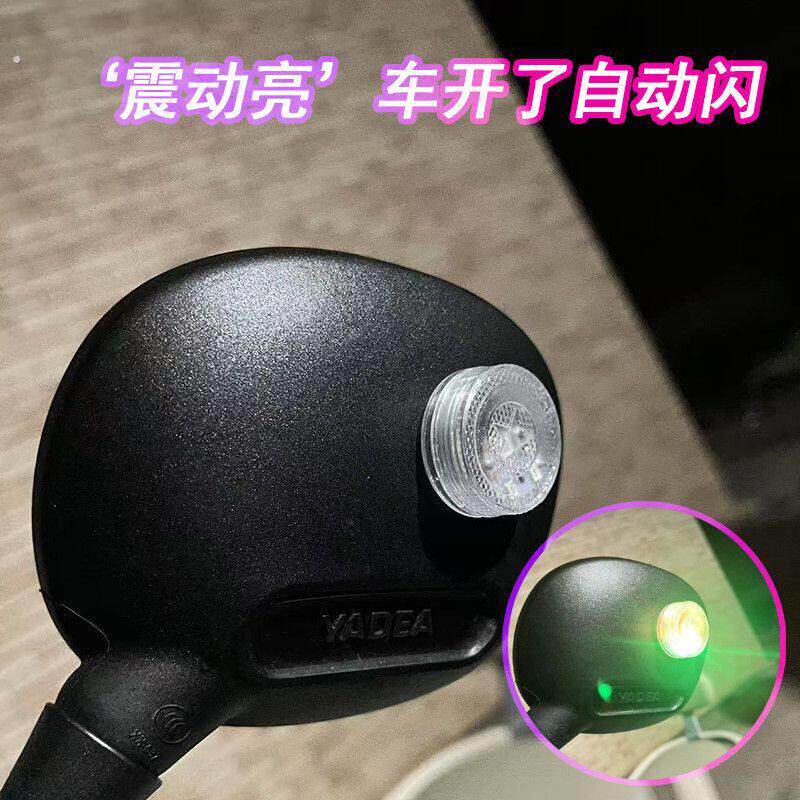 震动感应爆闪灯汽车免接线红蓝灯抖摩托电动车动发光警示防追尾灯