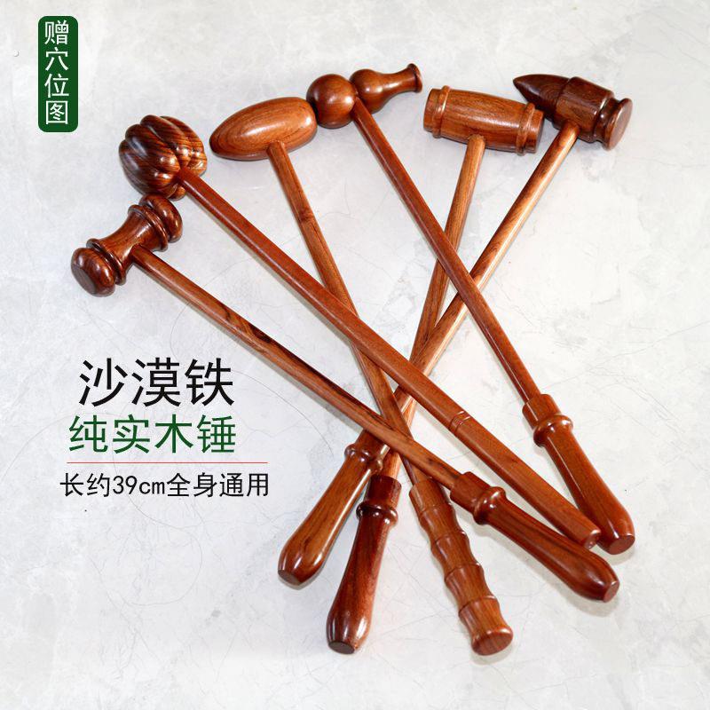 按摩槌木质按摩棒捶背敲打器经络肩颈拍打棒敲背锤子腰部放松神器