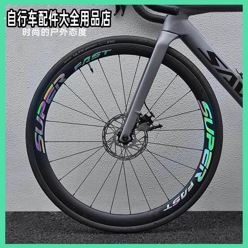 适用美利达公路自行车装饰贴纸反光个性轮毂胎装饰小配件女生粉色