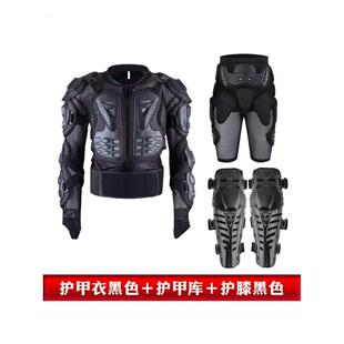 防摔摩托重机车越野赛车骑士骑行服内置护具透气男女护甲衣 短裤