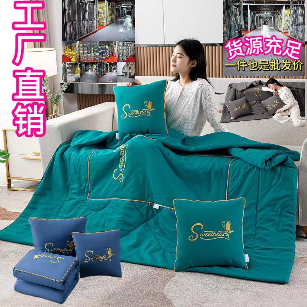 汽车抱枕被子两用四季通用二合一车用被子一体多功能靠垫被夏凉被