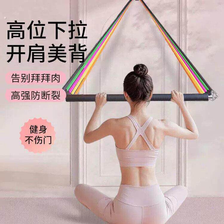 拉力绳家用健身弹力带女开背部高位下拉训练挂门练背神器拉背器材
