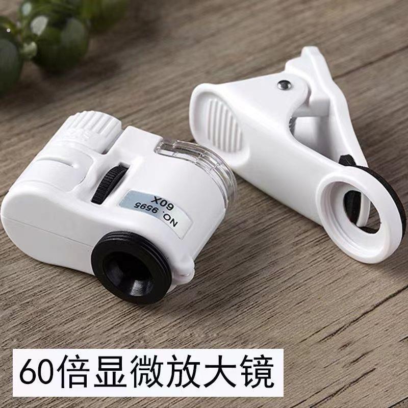 可携式手持显微镜显微镜小型迷你150倍高清宝石放大镜带灯玉石瓷