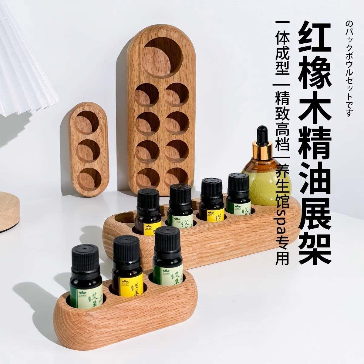 木质精油架多层多孔展示收纳架桌面精油瓶储物架商场精油展示支架